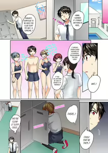 Page 13 of Mizugi ga Zurete... Haitteru! ~Porori ja Sumanai Danjo Kongou Synchro-bu~ 3 - My Swimsuit Slipped... And it went in!? A Mixed Synchronized Swimming Club with More Than Just Nip Slips in Store! ~ 3 - preview thumbnail
