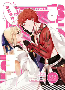 Oazuke! — hentai manga cover on Fhentai