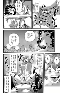 Page 6 of Maguwai Matsuri - preview thumbnail