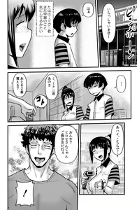 Page 4 of ex-lover - preview thumbnail