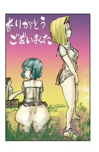 Page 32 of Fushiboshi Senyou Fuuzoku - preview thumbnail