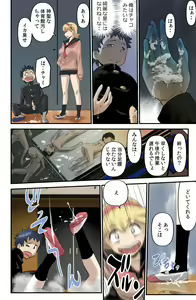 Page 20 of Chako-chan to Ken-chan - preview thumbnail