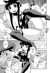 Page 114 of Kimi o Nakasetai - preview thumbnail