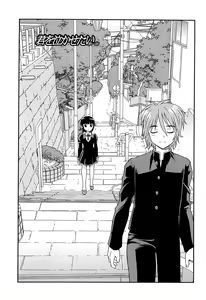 Page 14 of Kimi o Nakasetai - preview thumbnail