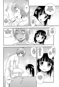 Page 155 of Kimi o Nakasetai - preview thumbnail