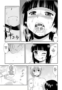 Page 160 of Kimi o Nakasetai - preview thumbnail