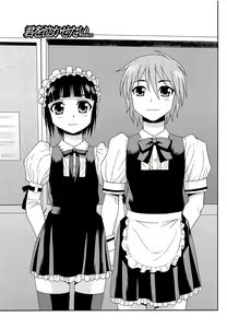 Page 170 of Kimi o Nakasetai - preview thumbnail