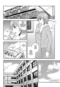 Page 171 of Kimi o Nakasetai - preview thumbnail