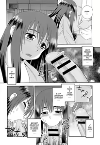 Page 195 of Kimi o Nakasetai - preview thumbnail