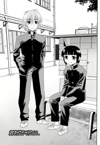Page 62 of Kimi o Nakasetai - preview thumbnail