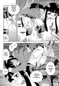 Page 75 of Kimi o Nakasetai - preview thumbnail