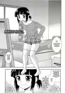 Page 78 of Kimi o Nakasetai - preview thumbnail