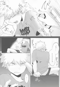Page 7 of Tasogarere Koku ni Okashita Tumi - preview thumbnail