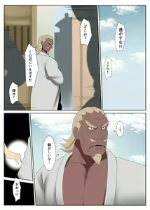 Page 2 of Big Tits - preview thumbnail