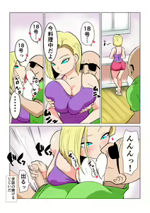 Page 8 of DRAGON-HOLE Kinpatsu no Hitozuma Hen - preview thumbnail