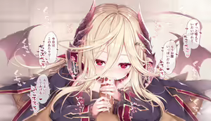Page 33 of 【02】ラトゥリズ様が匂いにつられてお手てで…❤ - preview thumbnail