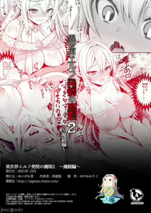 Page 100 of 精灵 - preview thumbnail