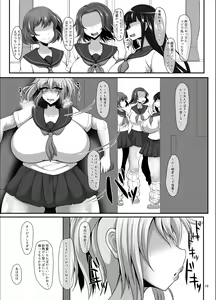 Page 9 of Futanari Mahou Shoujo Thorn Hoop ~Chinpo nante Maji de Daikirai~ - preview thumbnail