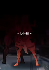 Page 10 of Texas (uncensored) - preview thumbnail