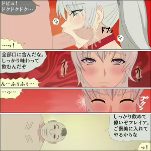 Page 67 of seijyo kachiku jigoku ochi - preview thumbnail