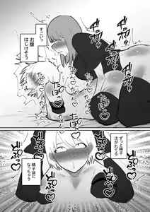 Page 10 of daruma musume kairaku goumon - preview thumbnail