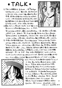 Page 34 of Loveless - preview thumbnail