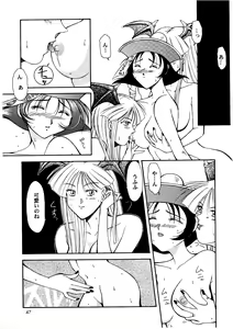 Page 47 of Loveless - preview thumbnail