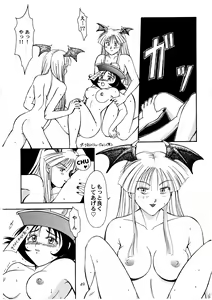 Page 49 of Loveless - preview thumbnail