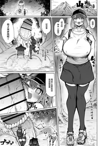 Page 24 of Microne Magazine Vol. 72 - preview thumbnail