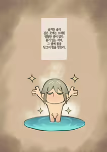 Page 2 of Oide yo Muchi Muchi Onee-san Elf no Mori | 놀러와요 포동포 동 엘프 누나의 숲 - preview thumbnail