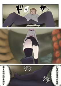 Page 6 of Aku no Onna Kanbu Rulala no Sasoi ~Pure Pink Akuochi~ - preview thumbnail