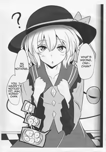 Page 7 of Ero Rakugaki Bon @ Reitaisai 12 - preview thumbnail