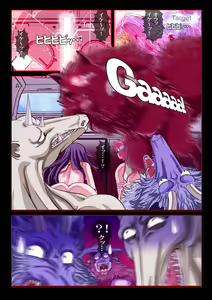Page 29 of Dirty Pair in "Akumu no Rape Planet" - preview thumbnail