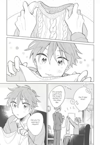 Page 3 of Sweet Knitboy - preview thumbnail