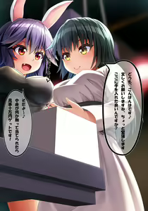 Page 79 of Otoko? Moteasonde Shibotte Fukasechae 3 ~Omocha to Esa Docchi ga Ii?~ - preview thumbnail