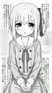 Minato Tomoka Hamedori Mae Satsuei — hentai manga cover on Fhentai
