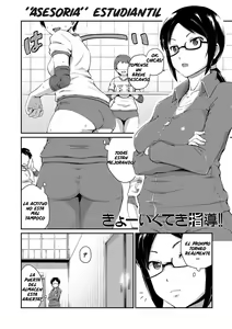 Kyouikuteki Shidou!! | "Consejería" estudiantil (decensored) — hentai manga cover on Fhentai