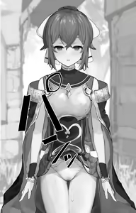 Page 16 of Fire Emblem Echoes Delthea Brainwashing Situation - preview thumbnail