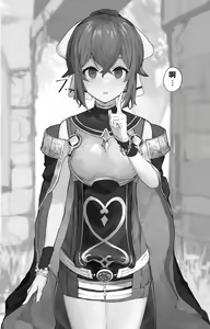 Page 4 of Fire Emblem Echoes Delthea Brainwashing Situation - preview thumbnail