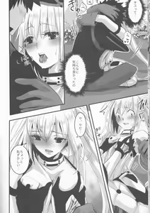 Page 15 of Joukyuu Yousei ni Naritai no! - preview thumbnail