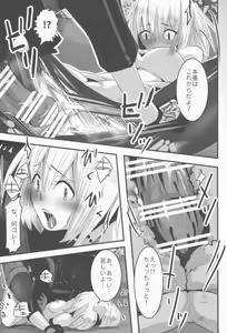 Page 22 of Joukyuu Yousei ni Naritai no! - preview thumbnail