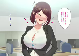 Page 11 of Kawaii dake no Shinnyuu Shain ni Haiboku Saserareruu...! Chou Elite nanoni Irojikake ni Makete Maso Ochi Saserareta Boku - preview thumbnail
