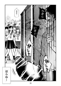Page 16 of Denma Shitei 6 Chinpo Naburi 3-nin Musume - preview thumbnail