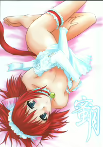 Mitsugetsu Vol. 3 — hentai manga cover on Fhentai