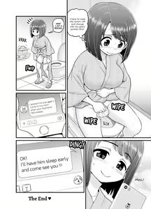 Page 47 of Onsen Netorare Manga | Hot Spring Netorare Manga (decensored) - preview thumbnail