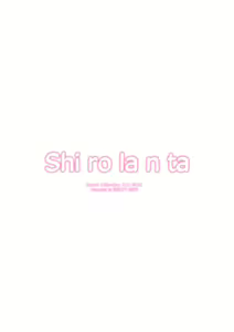 Page 26 of Shi ro la n ta - preview thumbnail
