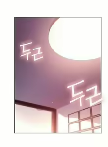Page 1237 of Stepmother's Friends (01-83) Ongoing - preview thumbnail
