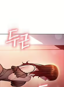 Page 1243 of Stepmother's Friends (01-83) Ongoing - preview thumbnail
