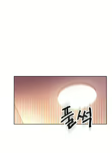 Page 1296 of Stepmother's Friends (01-83) Ongoing - preview thumbnail