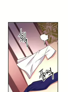 Page 1379 of Stepmother's Friends (01-83) Ongoing - preview thumbnail